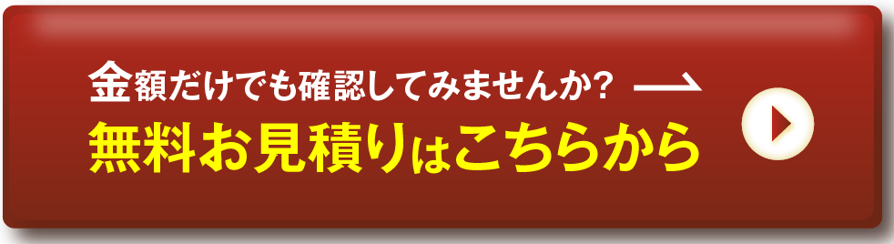 ボタン