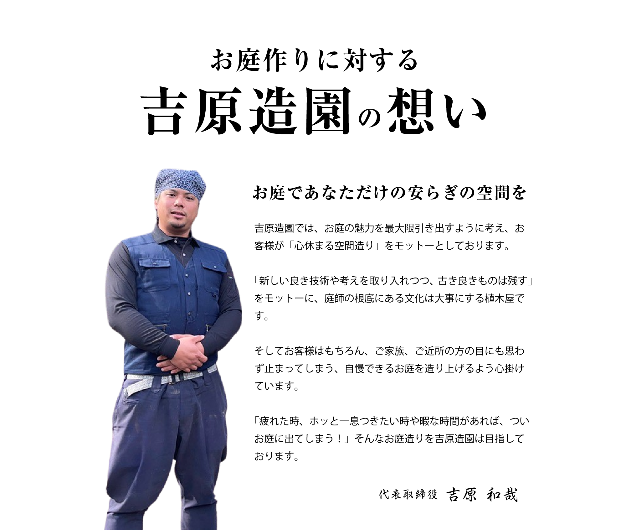 追伸